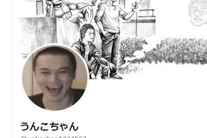 「浮気裁判」加藤純一の元交際相手、本郷愛が活動休止　男性側だけ活動継続に「おかしいだろ」の声