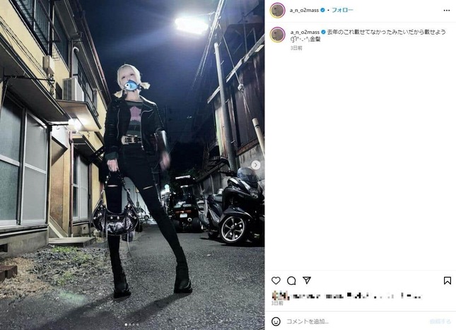 あのちゃん、ミニスカ革ジャンのロック風コーデ 「メチャ可愛い