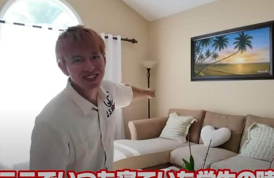 登録者121万人のYouTuber、在米「3億円の実家」公開　視聴者震撼「おぼっちゃますぎる」