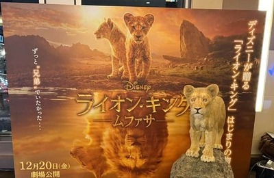 「映画.com」がイベントで不手際→謝罪　オーバーブッキングで60人入れず、スタッフ土下座...当選者が明かす当日の様子