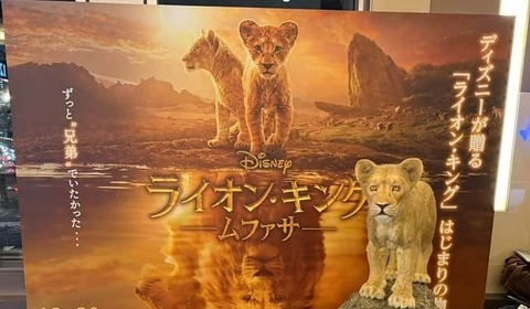 「映画.com」がイベントで不手際→謝罪　オーバーブッキングで60人入れず、スタッフ土下座...当選者が明かす当日の様子