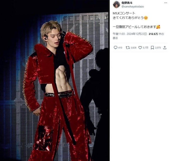 佐野勇斗さんのX（＠sanohayatodazo）より