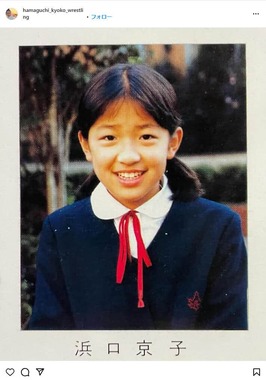 浜口京子さんのインスタグラム（＠hamaguchi_kyoko_wrestling）より