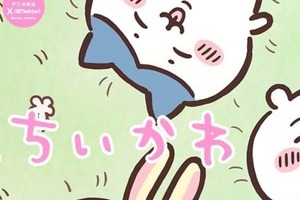 【ちいかわ】ハチワレに衝撃...「声変わり」Xトレンド1位　声優続投？交代？フジテレビの見解は