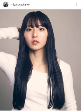 宮原華音さんのインスタグラム（＠miyahara_kanon）より
