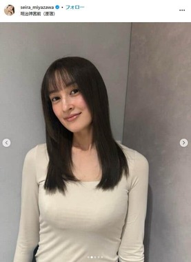 宮澤成良さんのインスタグラム（＠seira_miyazawa）より