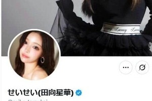人気ギャルモデル、「豊胸疑惑」真っ向否定　「アンチがうるさすぎるので全部検査」...隠さず晒して証明