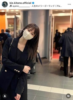 北乃きいさんのインスタグラム（＠kie.kitano.official）より