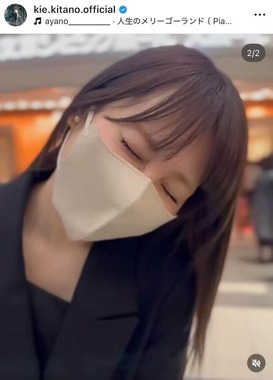北乃きいさんのインスタグラム（＠kie.kitano.official）より