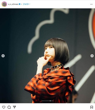 あのさんのインスタグラム（＠a_n_o2mass）より