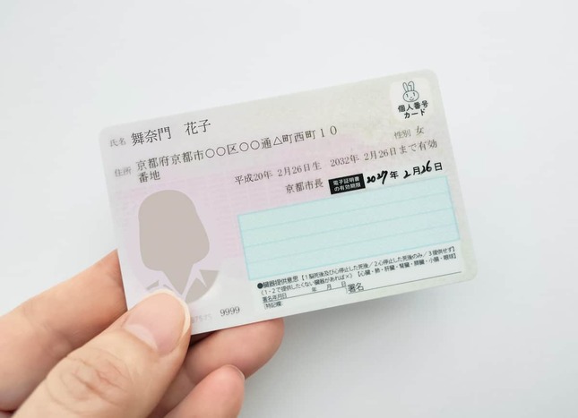マイナ保険証は普及率が課題だ（写真はイメージ）