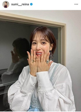 鷲見玲奈さんのインスタグラム（＠sumi__reina）より