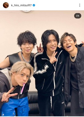 左から平野紫耀さん、北山宏光さん、神宮寺勇太さん、岸優太さん。北山さんのインスタグラム（＠k_hiro_mitsu917）より