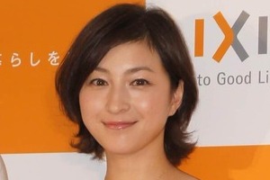 「2年に1回くらい...」　元夫が着目していた広末涼子の「心の安定」、逮捕事案で注目集まる