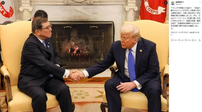 トランプ大統領は日本との貿易に不均衡な面があることを指摘（画像はXアカウント＠kanteiより）