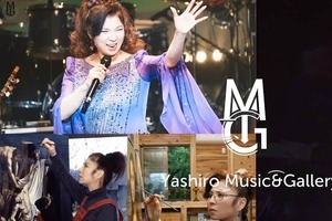 故・八代亜紀さんの「お宝」写真付きCDに「リベンジポルノ」批判　レコード会社は独自主張、公式サイト運営会社「近日中に声明」