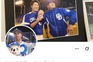 元中日投手のイチゴ農園でトラブル　深夜に「不法侵入」被害で警察6人と立ち会い...無神経発言にも怒りあらわ