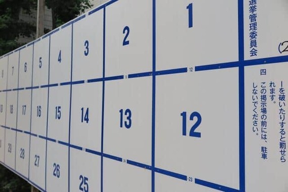 「GHQの宿題」に答える人は、現れるのか？