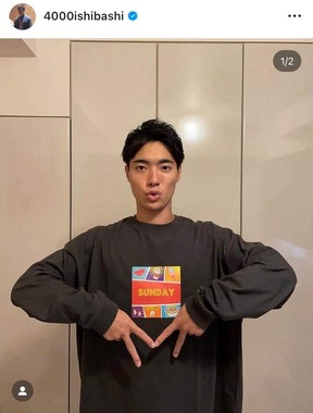石橋遼大さんのインスタグラム（＠4000ishibashi）より