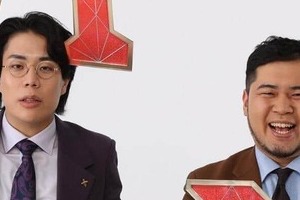 活動自粛だった「令和ロマン」高比良くるまが復帰　吉本興業は退所へ...YouTubeで赤裸々に語られたその経緯