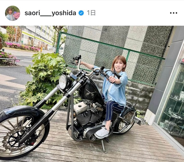 吉田沙保里さんのインスタグラム（＠saori___yoshida）より