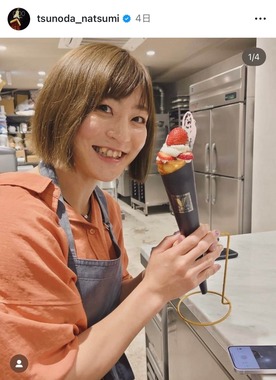 角田夏実選手のインスタグラム（＠tsunoda_natsumi）より