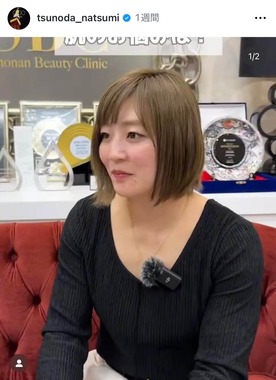 角田夏実選手のインスタグラム（＠tsunoda_natsumi）より