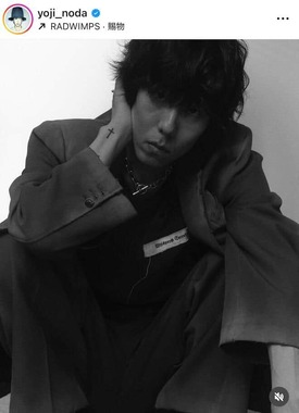 野田洋次郎さんのインスタグラム（＠yoji_noda）より