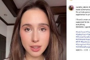 「ベッド下にアジア系の男が」都内ホテルで侵入騒ぎ　ウクライナ出身女性が恐怖体験投稿、警察も出動