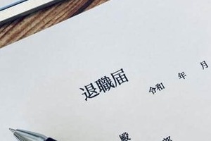 福利厚生に「退職代行モームリ」Xで注目　モームリは歓迎、今後同様の企業「出てくる可能性」も