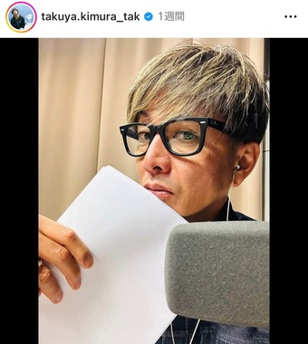 木村拓哉さんのインスタグラム（＠takuya.kimura_tak）より