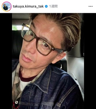 木村拓哉さんのインスタグラム（＠takuya.kimura_tak）より