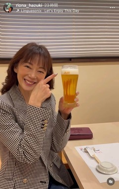 葉月里緒奈さんのインスタグラム（＠riona_hazuki）より
