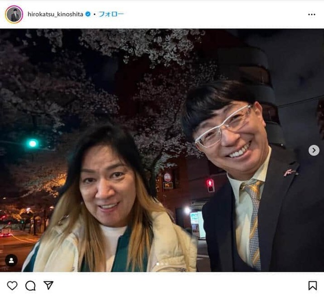 木下博勝氏のインスタグラム（＠hirokatsu_kinoshita）より