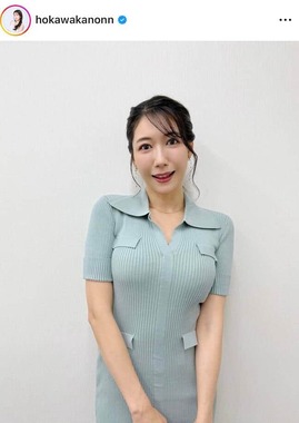 穂川果音さんのインスタグラム（＠hokawakanonn）より