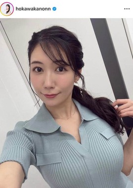 穂川果音さんのインスタグラム（＠hokawakanonn）より