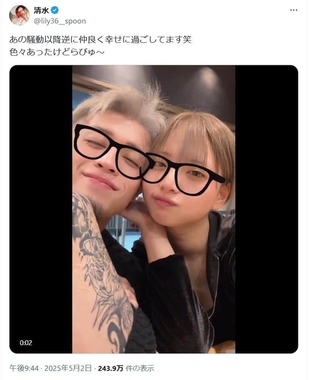 「色々あったけどらびゅ～」。Xで近況をつづっている