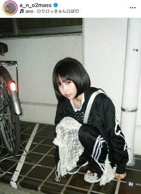 あのさんのインスタグラム（＠a_n_o2mass）より