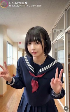 あのさんのインスタグラム（＠a_n_o2mass）より