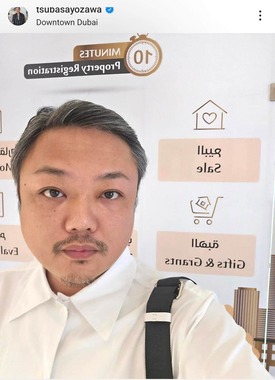 与沢翼氏のインスタグラムより