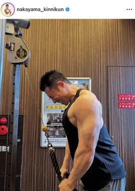 なかやまきんに君のインスタグラム（＠nakayama_kinnikun）より
