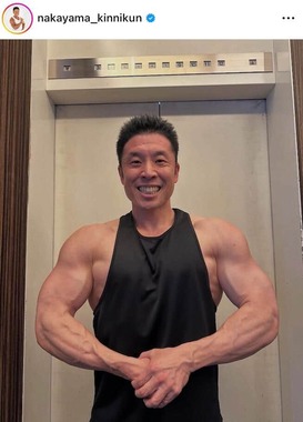 なかやまきんに君のインスタグラム（＠nakayama_kinnikun）より