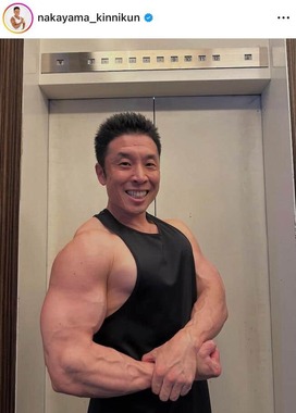 なかやまきんに君のインスタグラム（＠nakayama_kinnikun）より