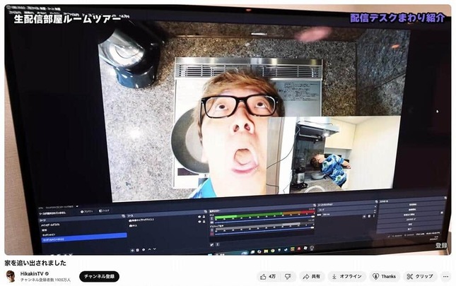 ヒカキンさんのYouTubeチャンネルより