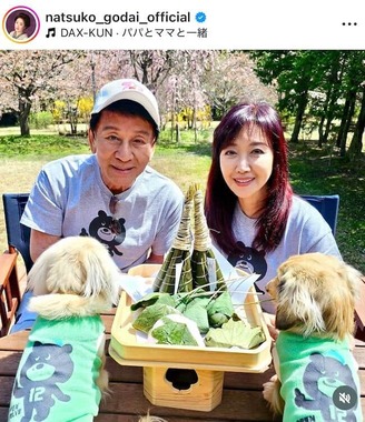 伍代夏子さんのインスタグラム（＠natsuko_godai_official）より