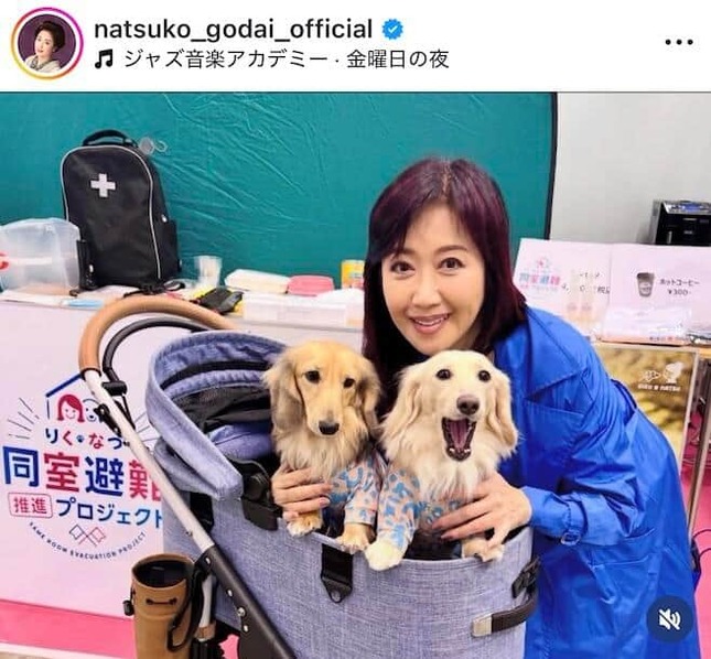 伍代夏子さんのインスタグラム（＠natsuko_godai_official）より