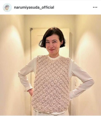 安田成美さんのインスタグラム（＠narumiyasuda_official）より