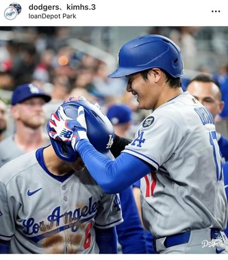 キムを祝福する大谷（ドジャースインスタグラムより）