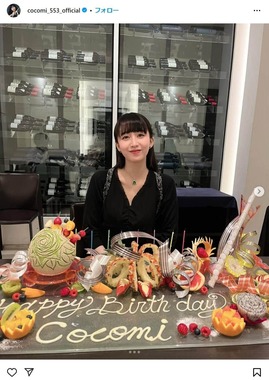 Cocomiさんのインスタグラムより（cocomi_553_official）