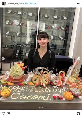 Cocomiさんのインスタグラムより（cocomi_553_official）
